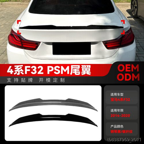 适用2014-宝马bmw4系F3P