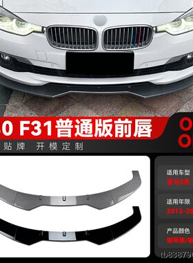 适用2013-9宝马bmw3系f