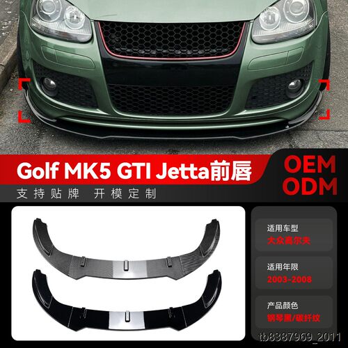 适用2003-8大众golf高尔