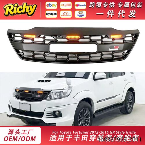 适用于丰田ToyotaFortun