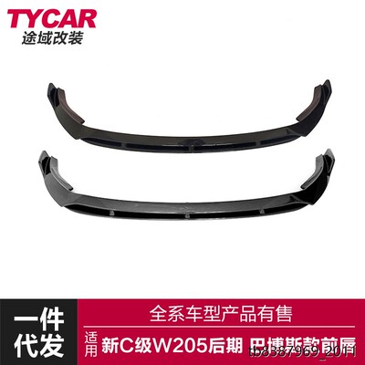 适用于2019-新款奔驰C级W