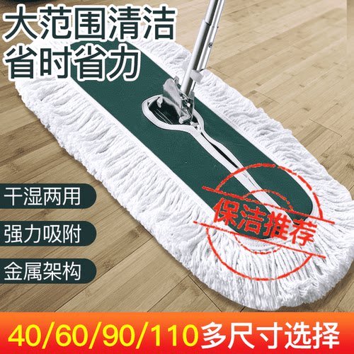 平板拖把大号尘推商用排拖拖布头