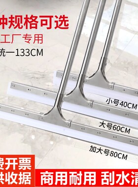 地刮保洁专用硅胶干湿两用商用