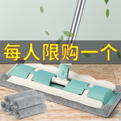 夹布平板拖把新款 家用地拖神器懒人专用一拖地净干湿两用吸水拖布