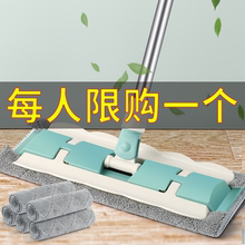 夹布平板拖把新款家用地拖神器懒人专用一拖地净干湿两用吸水拖布