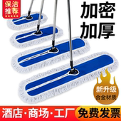 尘推拖把平板地拖不锈钢杆大号棉线特厚替换墩布商用酒店保洁专用
