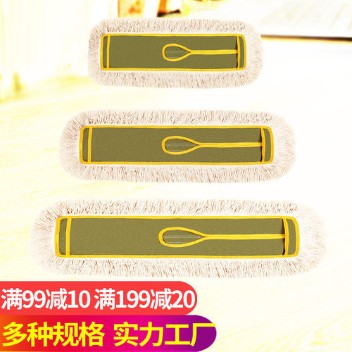 朗境尘推拖把豪华军绿替换布棉线地拖套尘推罩排拖布企业酒店专用 - 封面