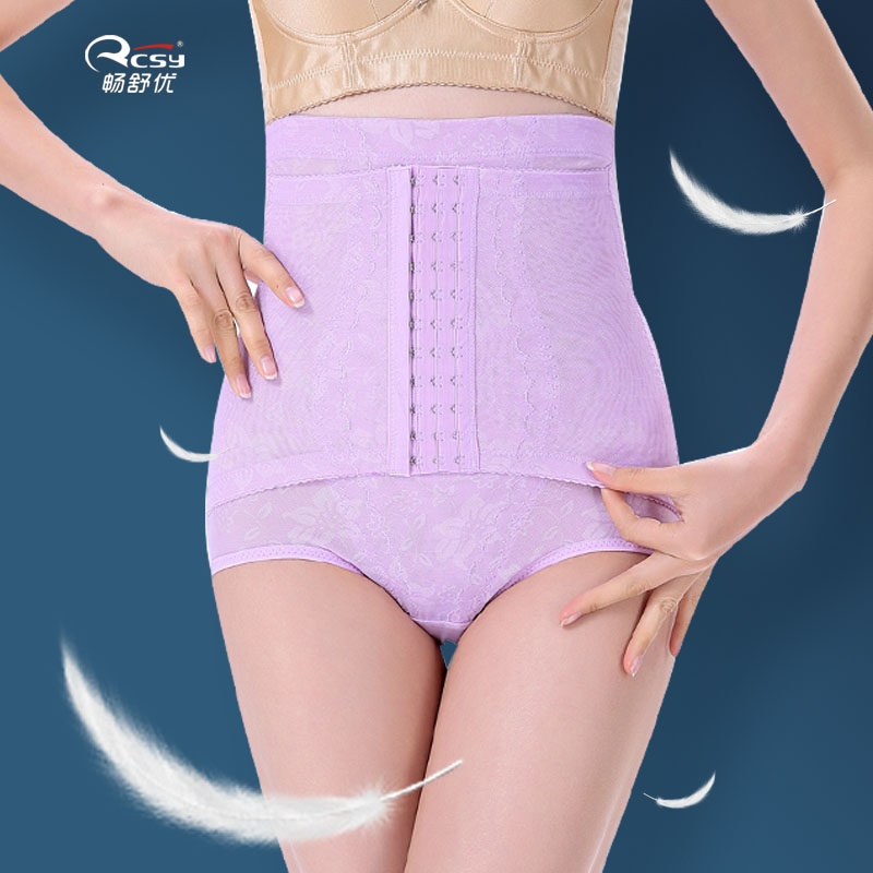 Body RCSY simple en nylon - Ref 668042 Image 4
