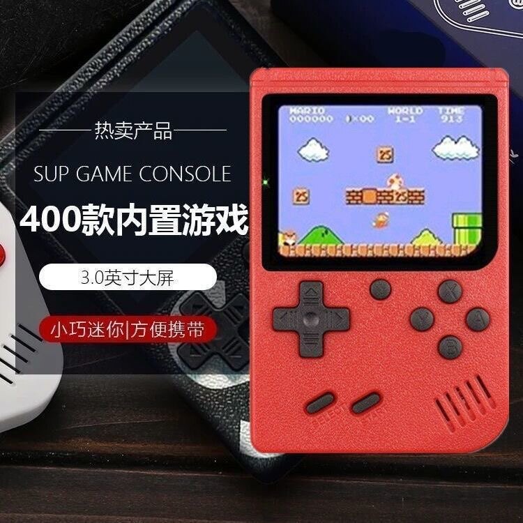 新款单人掌上游戏机400款游戏单双人经典怀旧配件充电SUP迷你玛丽