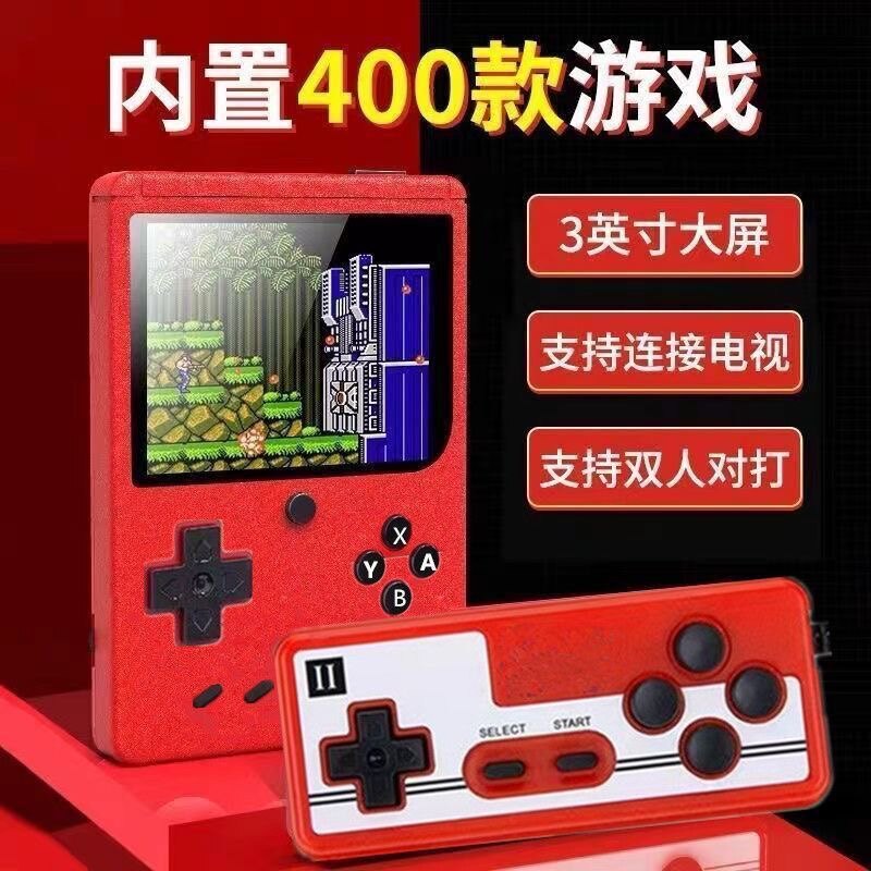 掌上游戏机儿童经典竖屏400游戏双人超级玛丽俄罗斯方块便携USB