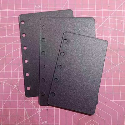 光板垫板隔板活页本PVC半透明磨砂板黑色可打孔1mm厚板硬板