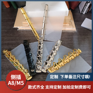 M5系 定制活页插板侧插垫板隔板手工活页本夹手帐 侧插