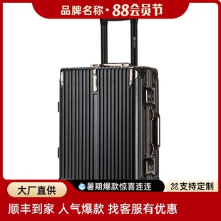順豐發(fā)貨新品 26寸拉桿超輕鋁合金框箱 奧寶特男女全新防刮旅行24