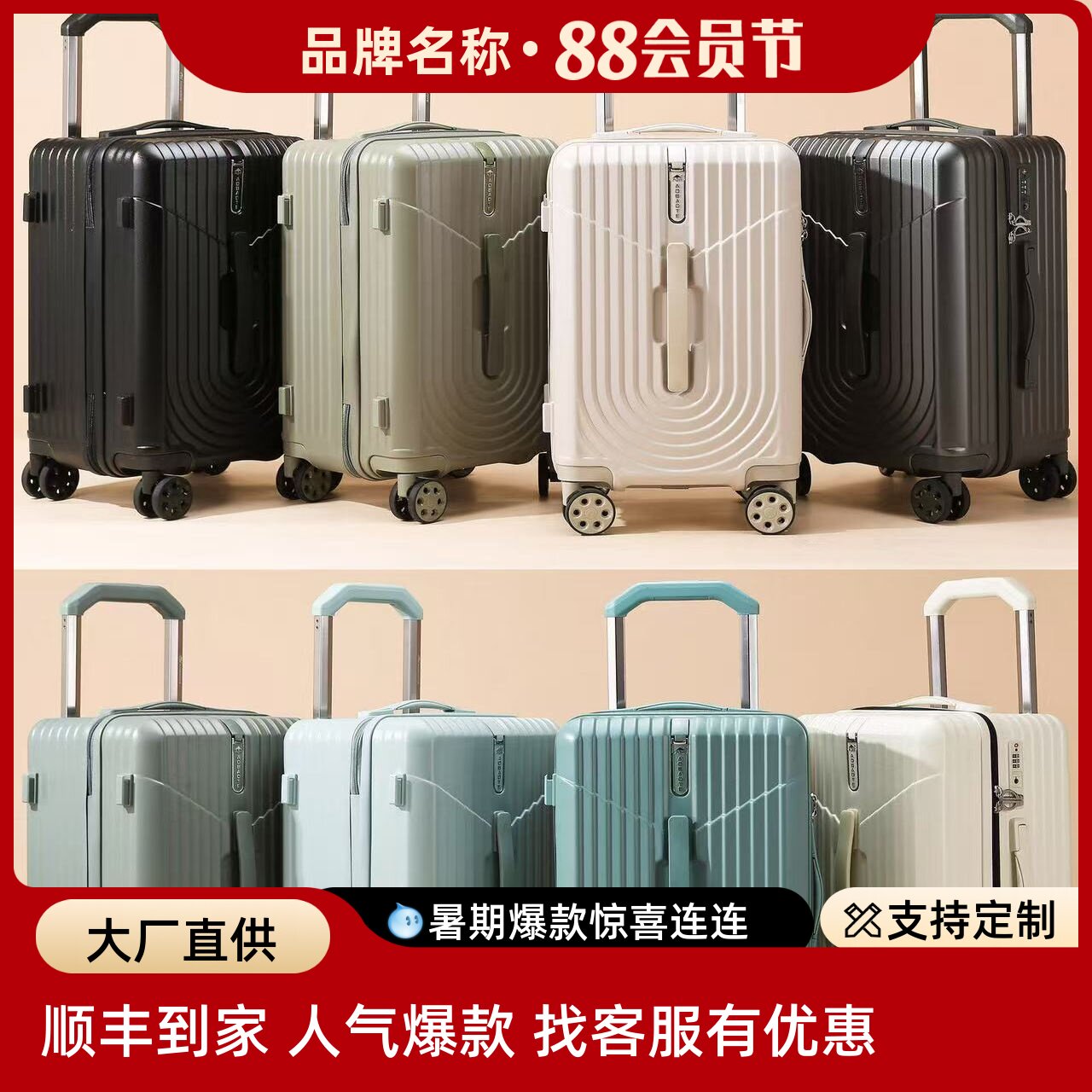 奥宝特37开大容量行李箱20寸登机箱男女拉杆箱24寸旅行箱密码箱