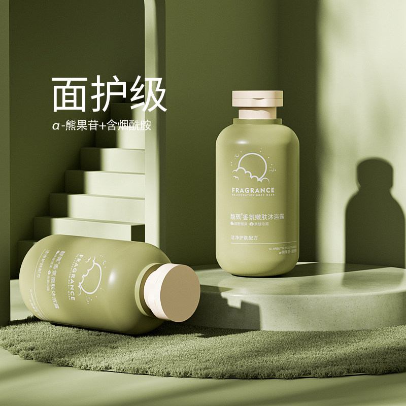 馥佩沐浴露留香滋润保湿补水烟酰胺香氛沐浴乳液男女士旅行装正品