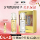 馥佩烟酰胺水乳套装 旗舰店 妈妈护肤品精华水国货官方正品