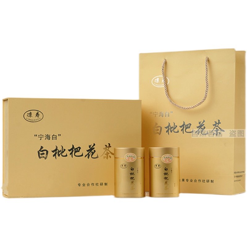 自然茗品宁海白枇杷花茶花瓣草黄特色产区绿茶