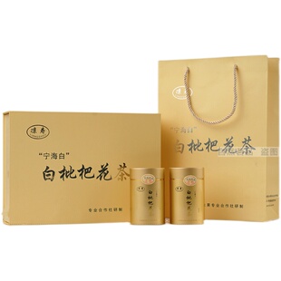 自然茗品宁海白枇杷花茶花瓣草黄金清热 生津止渴包邮 冬季新品