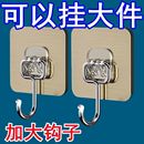 强力无痕挂钩大号免钉创意无痕粘胶透明磨砂拉丝墙壁挂钩