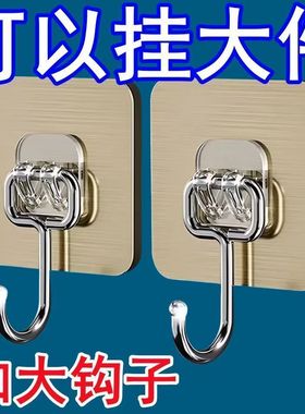 强力无痕挂钩大号免钉创意无痕粘胶透明磨砂拉丝墙壁挂钩