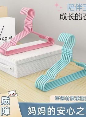 儿童衣架家用晾衣服架衣挂衣撑撑子晒挂衣架子挂钩神器宿舍用学生
