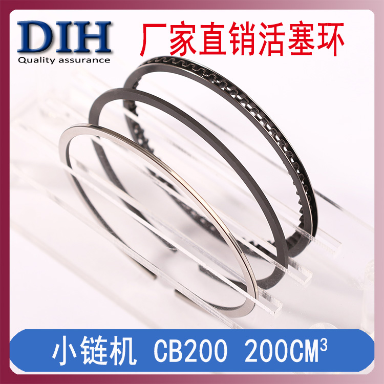 鑫源X3链条机摩托车配件XY200GY-5活塞63mm 活塞环CB200 PL-5