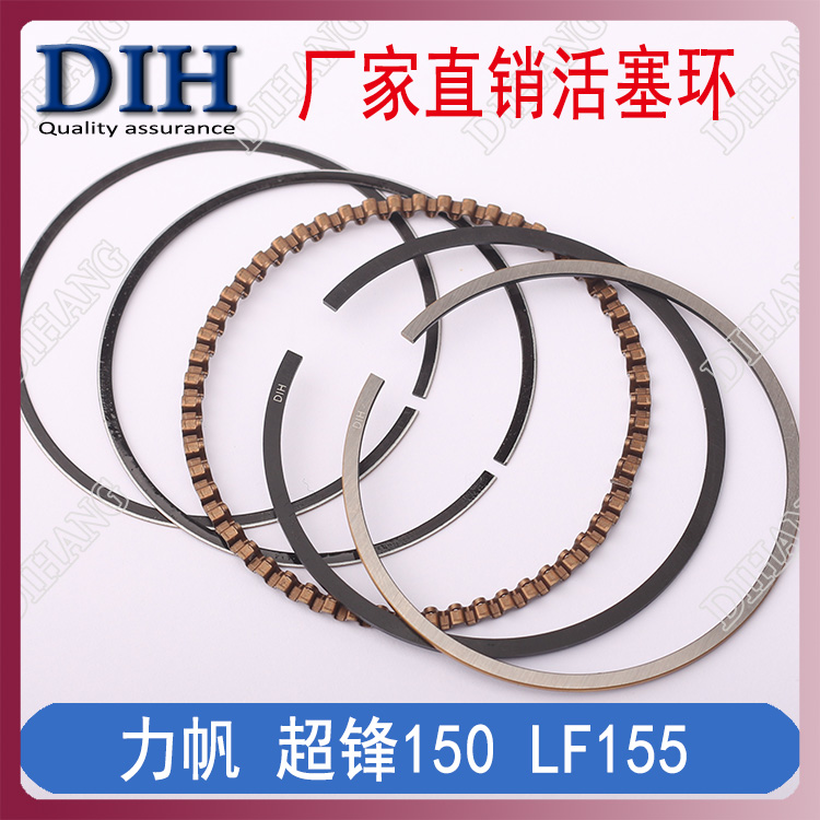 力帆摩托车六叶片顶杆机CF LF155 超锋150缸径55mm 155FMJ 149CM3