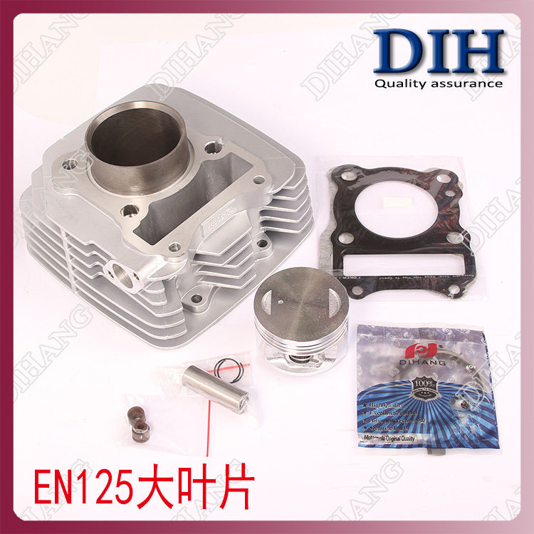 豪-爵铃-木锐-爽EN125-2A-2F-3E-3F大叶片中缸美式太子GZ125套缸在类目 摩托车/装备/配件, 摩托车配件, 活塞环中 - 来自Buy2taobao.com提供专业的淘宝代购服务