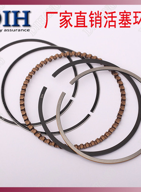 嘉陵CB133 嘉陵JH125-7C-35A-F铁悍 金悍 独狼133链条机活塞环