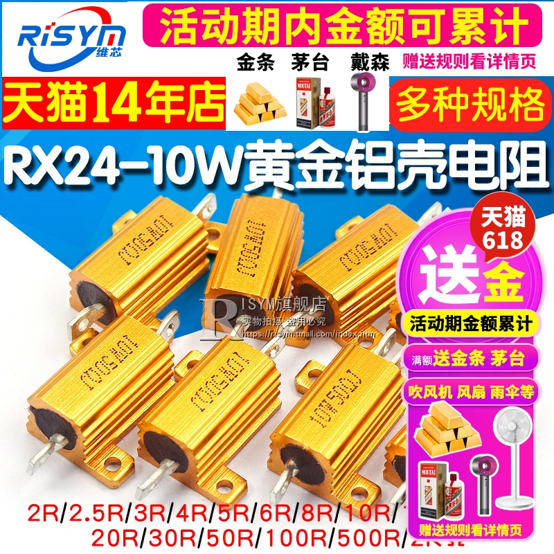 Vỏ nhôm vàng điện trở công suất cao RX24-10W 1 2 3 5 10 20 50 200 ohm 10K 1K cach tinh dien tro
