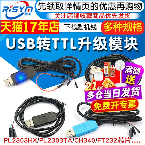 天猫14年老店   Risym维芯   高品质爆款