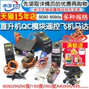 MG995模块马达遥控飞机航模9克360度180 mg90s SG90 9g舵机MG996R