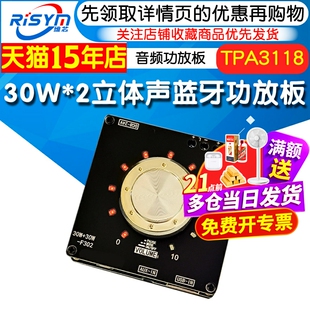 50W*2立体声炫酷音量指示蓝牙音频功放板模块TPA3116D2无极调音