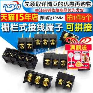 10MM连接器 接插件 DG1000 10P 可拼接接插座 接线端子2