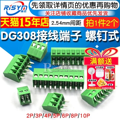 天猫14年老店   Risym维芯   高品质爆款