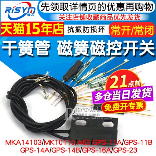 天猫14年老店   Risym维芯   高品质爆款