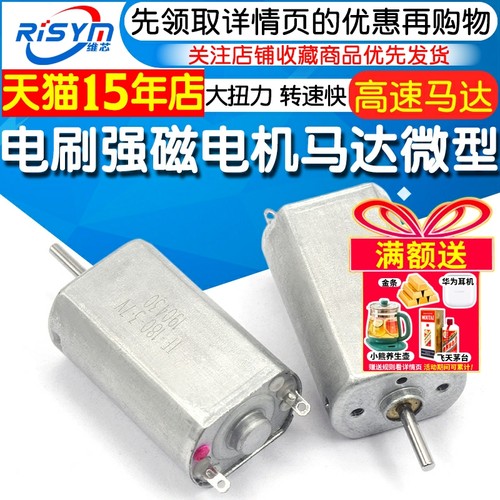 天猫14年老店   Risym维芯   高品质爆款