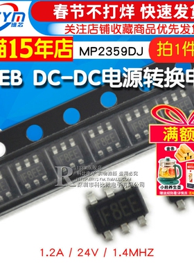 MP2359DJ 1F8EB DC-DC电源转换电路 1.2A/24V/1.4MHz SOT23-6
