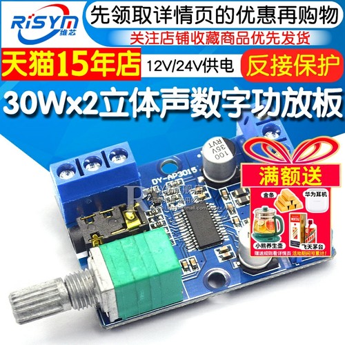 天猫14年老店   Risym维芯   高品质爆款