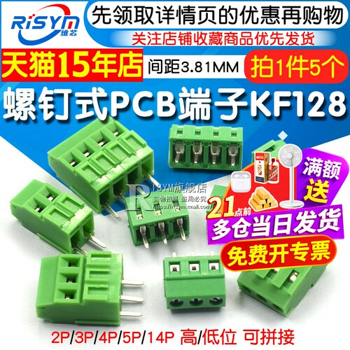天猫14年老店   Risym维芯   高品质爆款