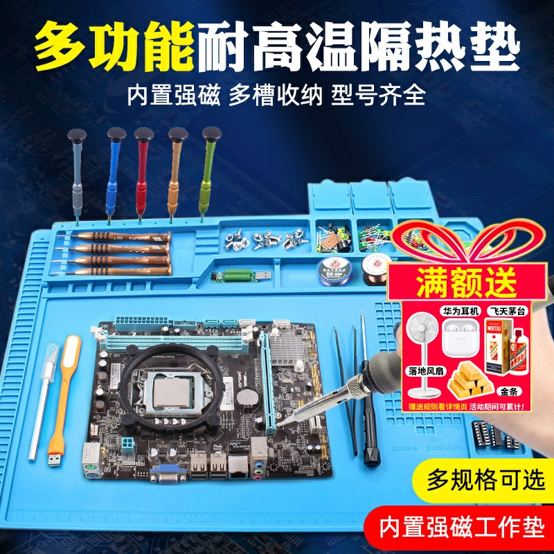 多功能耐高温硅胶垫维修隔热垫