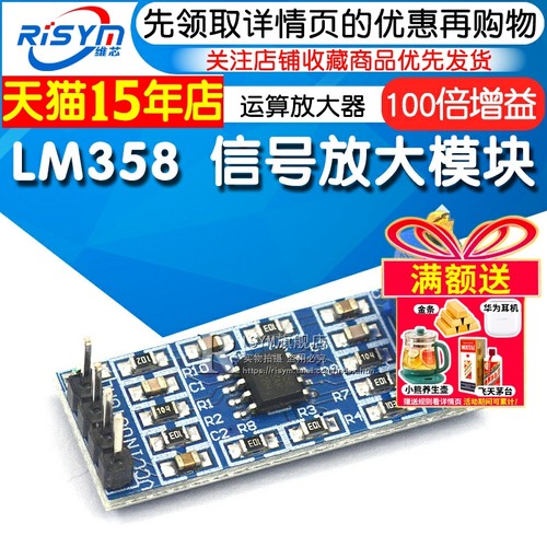 天猫14年老店   Risym维芯   高品质爆款