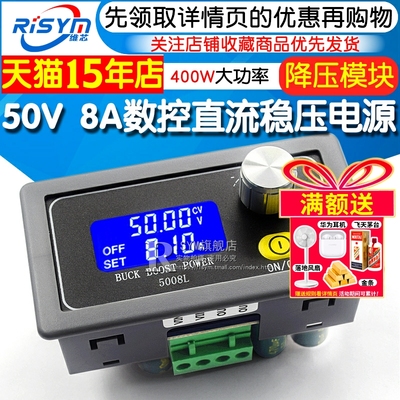 电源模块50v8a400w恒压维修