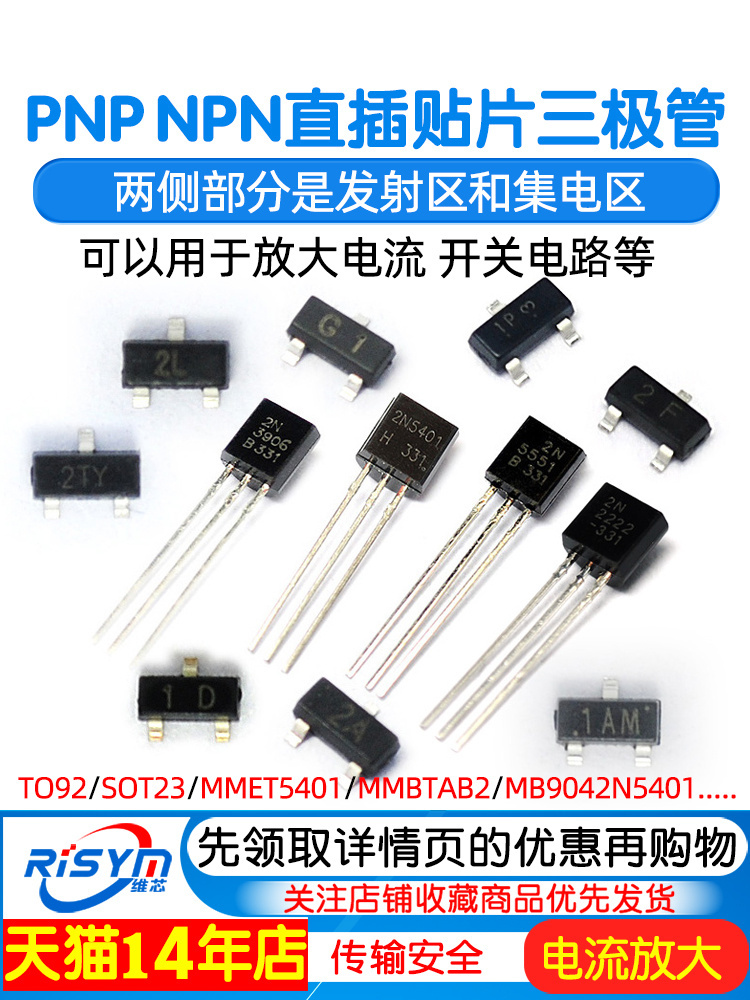 Transistor MMBT5401 MMBTA92 2N3904 A1015 NPN High Current Printing 2L Transistor