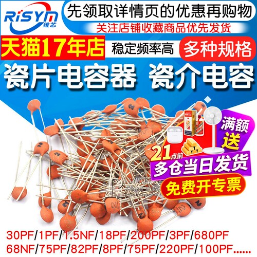 天猫14年老店   Risym维芯   高品质爆款