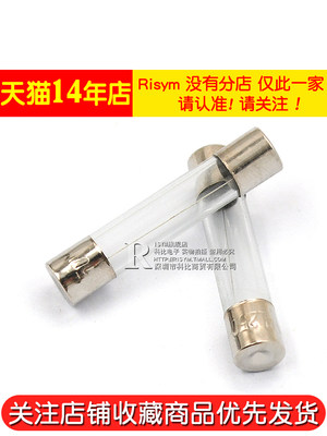 玻璃保险管6*30MM保险丝熔断器250V 1A 2A 3A 4 5A 6 7 8 10A 15