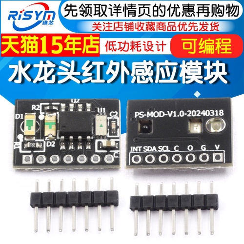 红外感应接近开关光电传感器