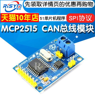 协议51单片机程序总线模块