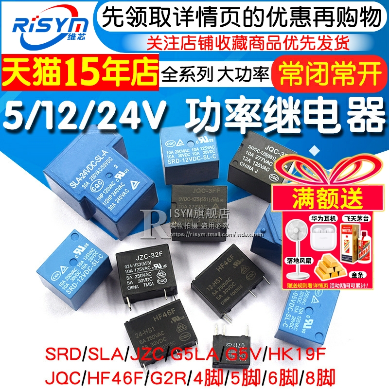 天猫14年老店   Risym维芯   高品质爆款
