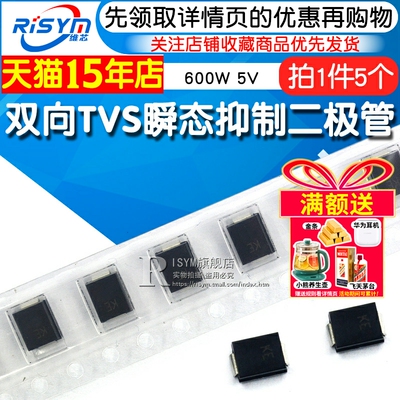 SMBJ5.0CASMB丝印KE